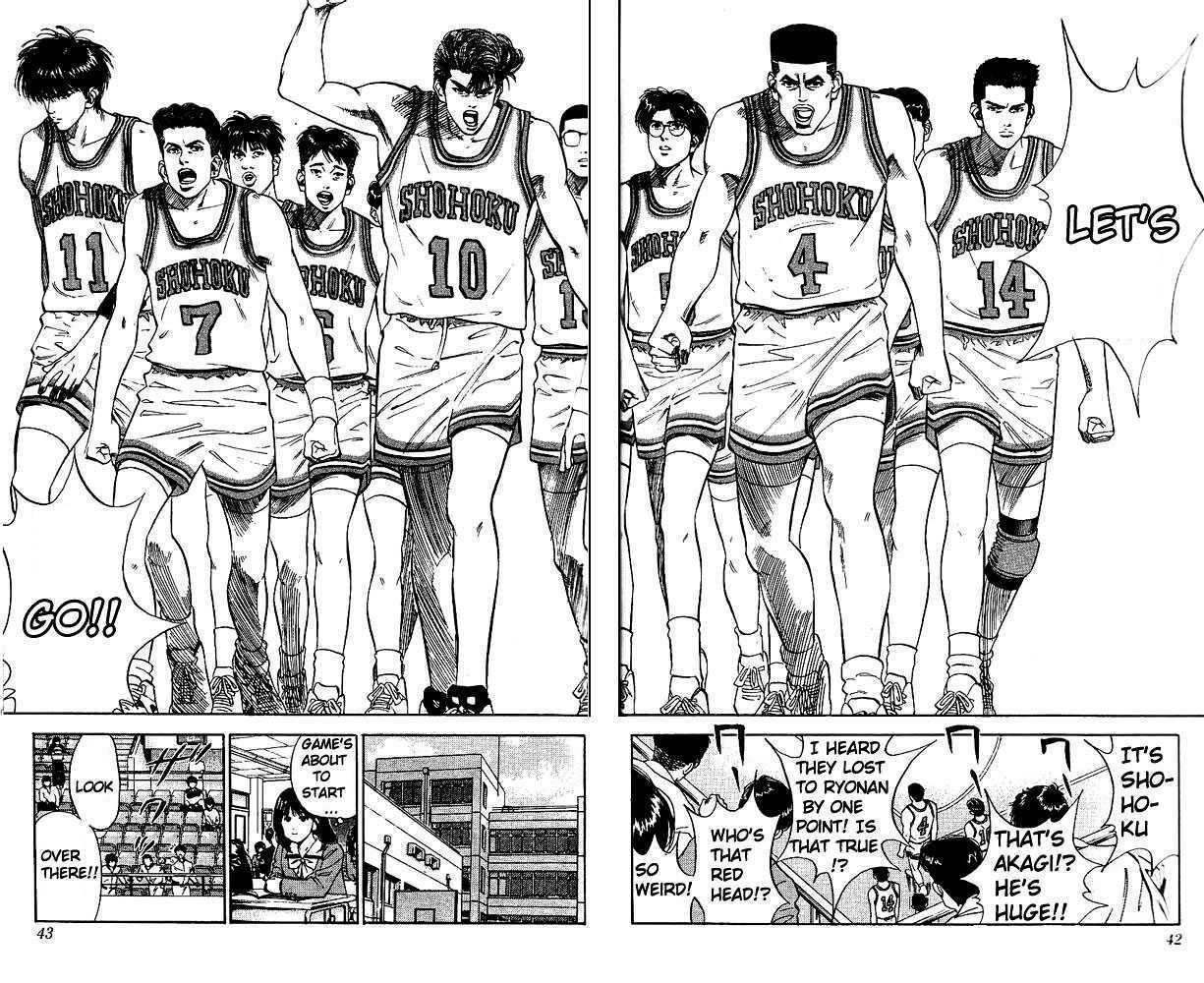 Slam Dunk, Chapter 73 image 15